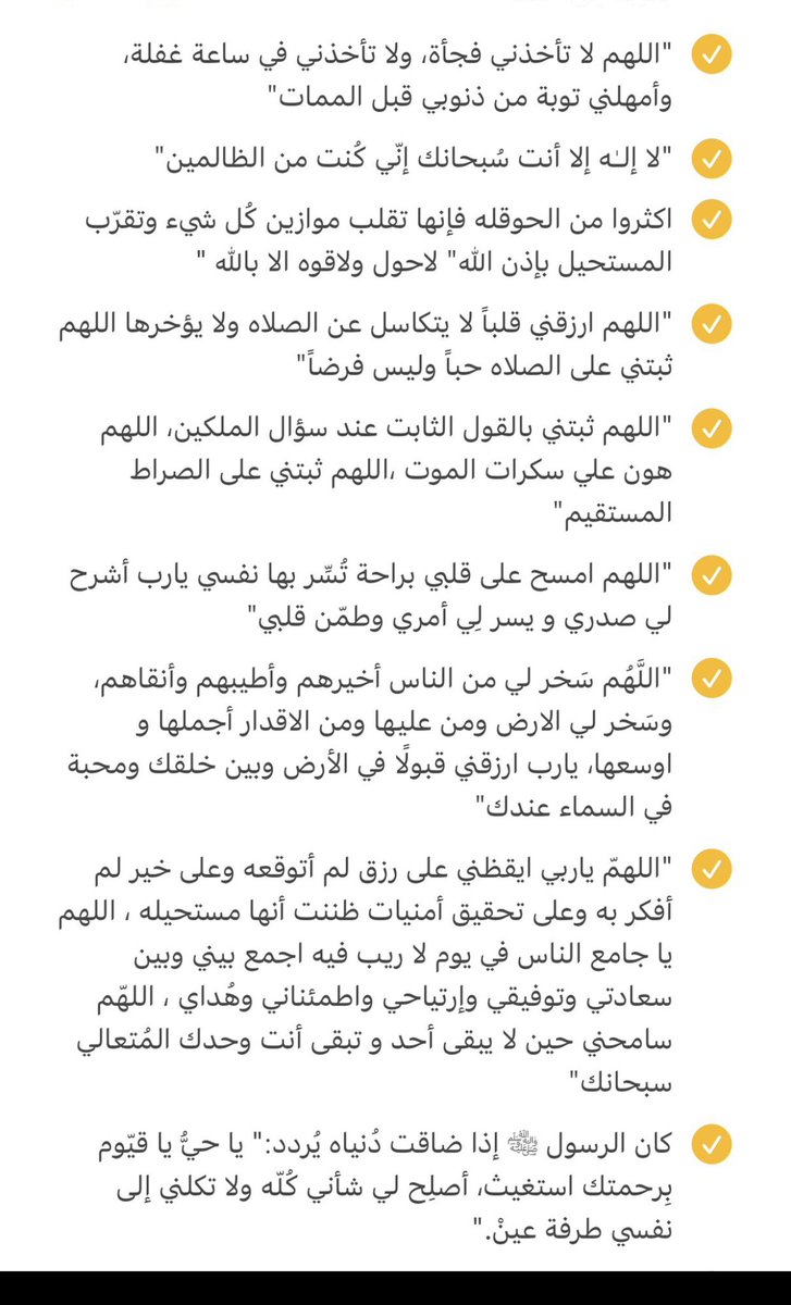 Mima_1415's tweet photo. #يوم_عرفه https://t.co/g5KyFw7Vx2