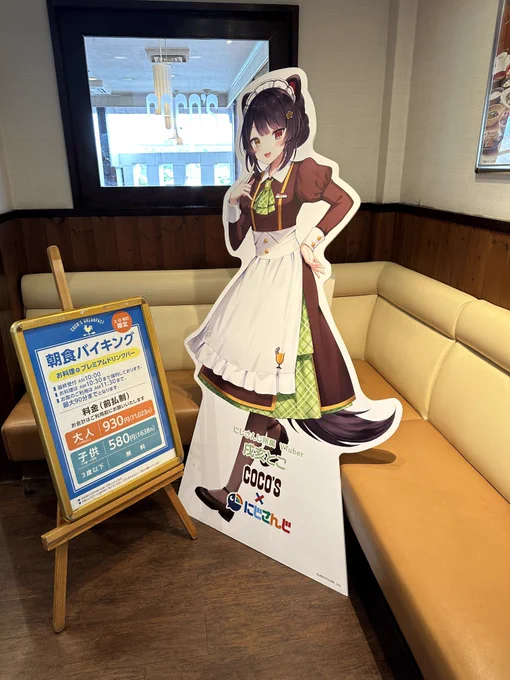 ココスでモーニングしてカラオケ5時間くらい歌って、久しぶりに爆弾ハンバーグ食べました。その後、ネトフリのシティハンターと幽白履修した、そんな1日。 