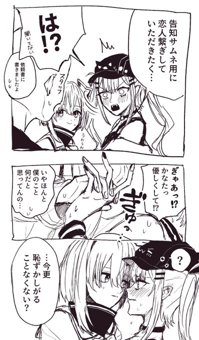 ホロぐら本当にありがとう… 