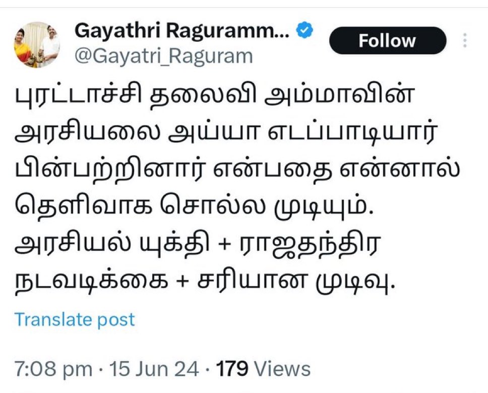 Agmarksanghi's tweet image. புரட்டாச்சி தலைவி😂😅

இந்த தற்குறி எல்லாம் கட்சியில் வச்சுட்டு எடுபுடி பாடு திண்டாட்டம் தான்😅😅

#GoBackStalin | #Melody