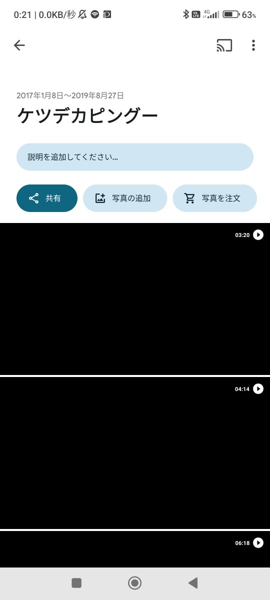 これニコニコが見れないワイ