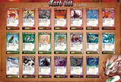 ノヴァニャンがバトスピ on X: 