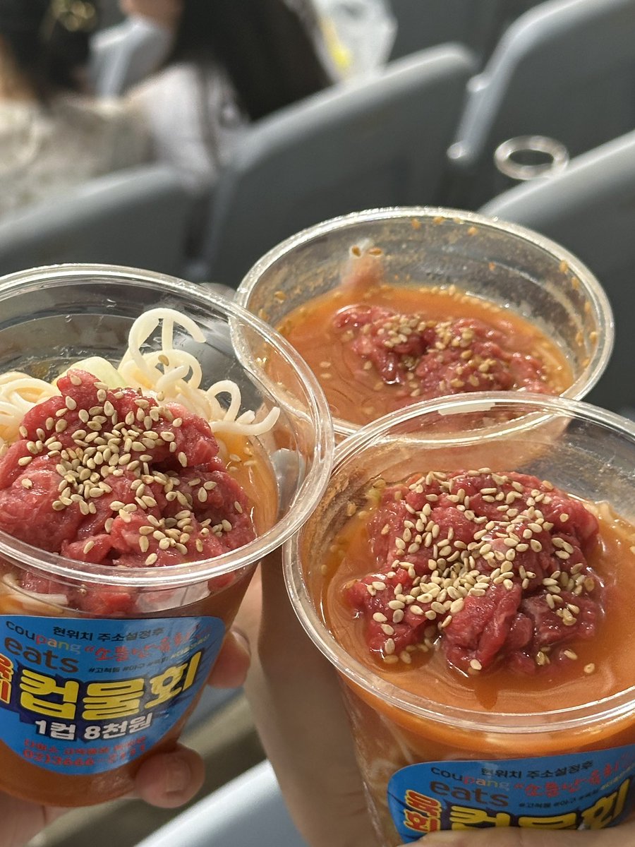 imymesun's tweet photo. 다들 고척 가시면 육회컵물회 드셔보세요!!!!
에어컨 나오는 고척돔에서 야구 보면서 시원하고 새콤달콤한 육회물회 한사바리하면 이게 피서고 이게 여름휴가야🥹👍🏖️☀️ https://t.co/KVNlkw2pPi