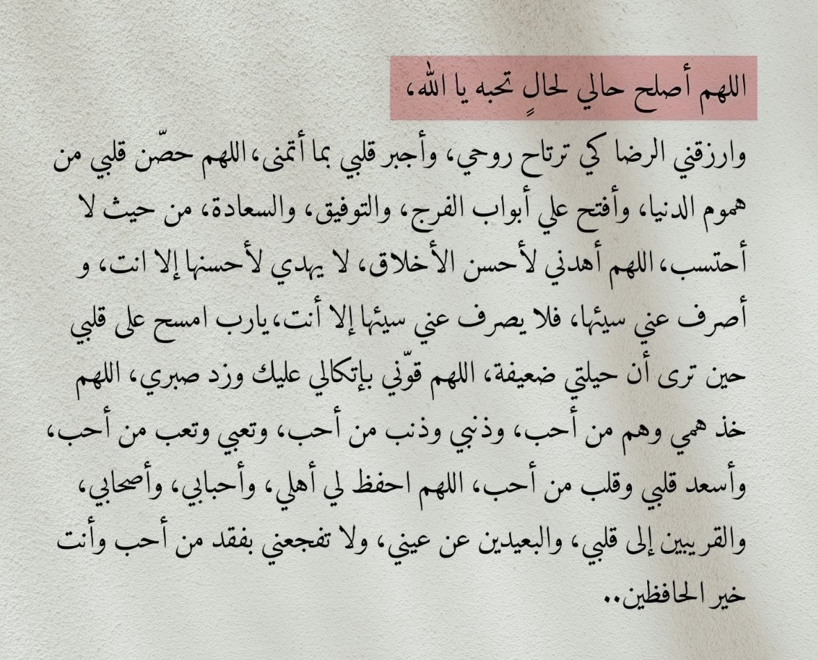 مـيار tweet media