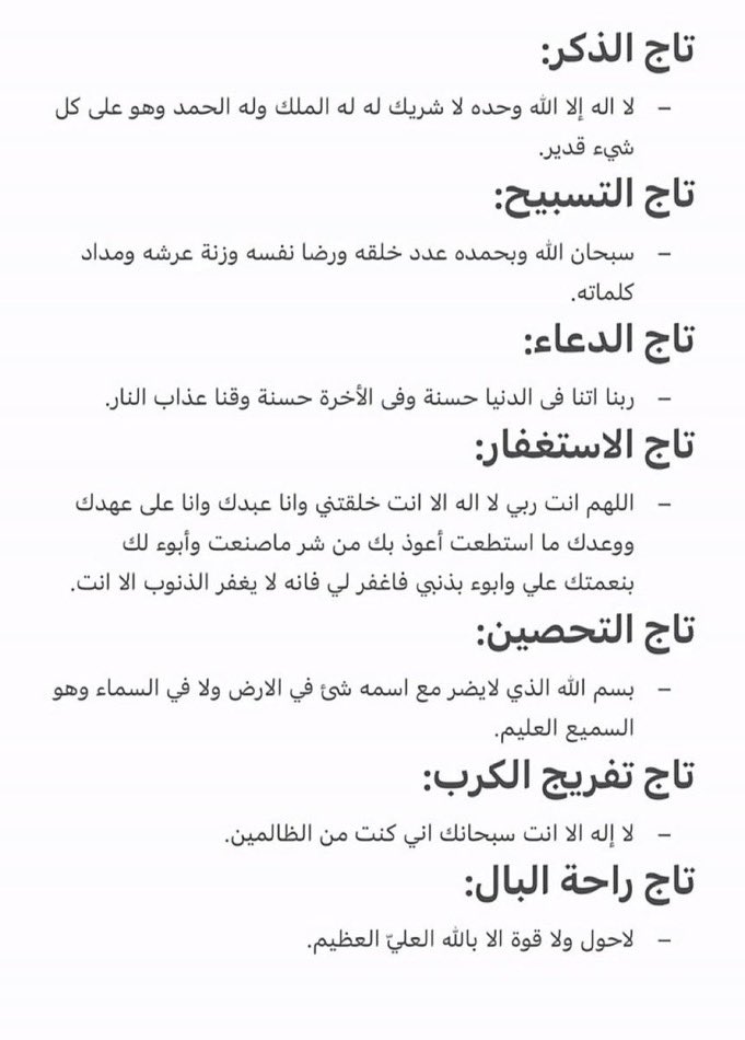 #يوم_عرفه
