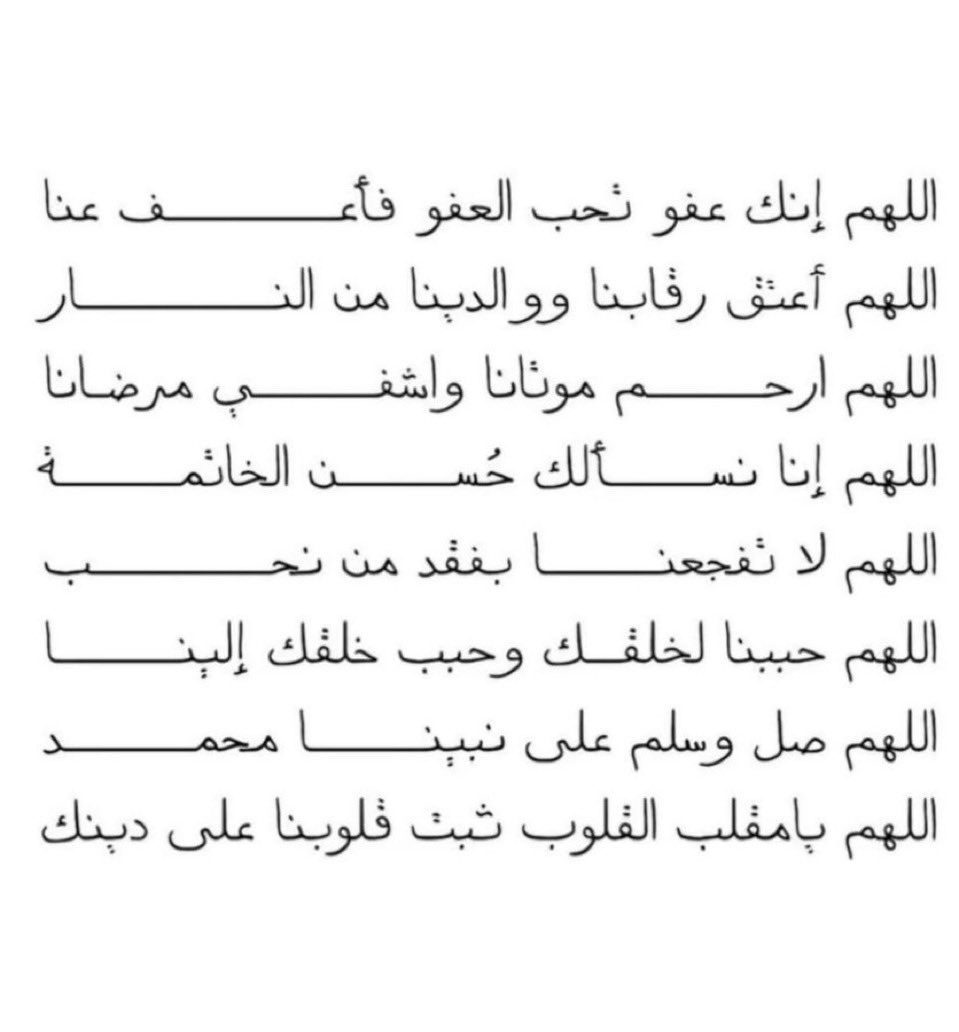 OS_ALSHEHRI's tweet photo. اللهم 🤍 https://t.co/DiWRQI9MKi