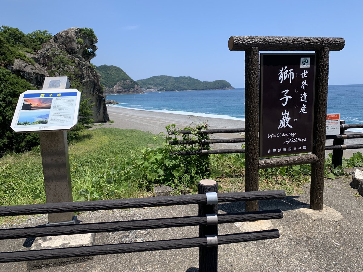 mshimochan's tweet photo. 獅子岩にて

世界遺産

天然記念物及び名勝

#獅子岩
#獅子巌
#世界遺産
#天然記念物
#名勝
#三重県
#熊野市
#棚田
#CB190X
#ホンダバイク
#五羊ホンダ
#ホンダ
#バイク
#オートバイ
#赤いオートバイ
#190cc
#単気筒エンジン
#単気筒
#空冷エンジン
#空冷
#アドベンチャーバイク https://t.co/6XySi2ChFj