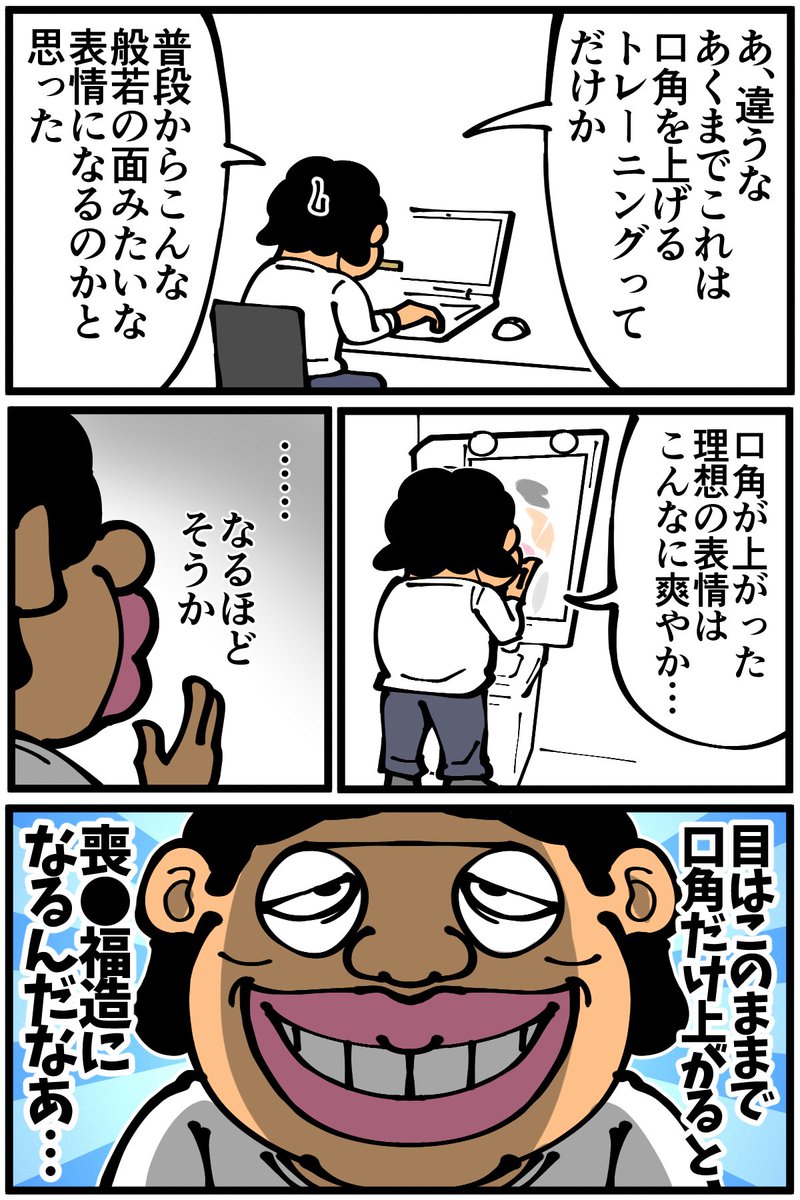 (2/2) 
