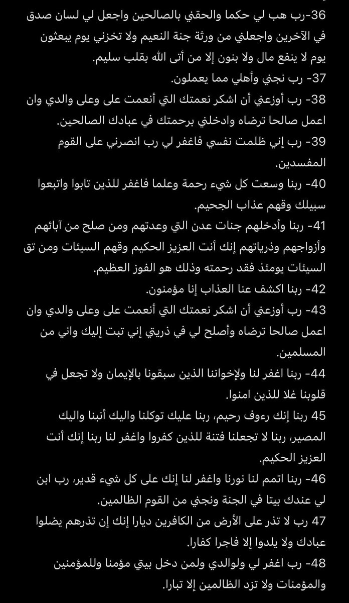 بشرىٓ ✨ tweet media
