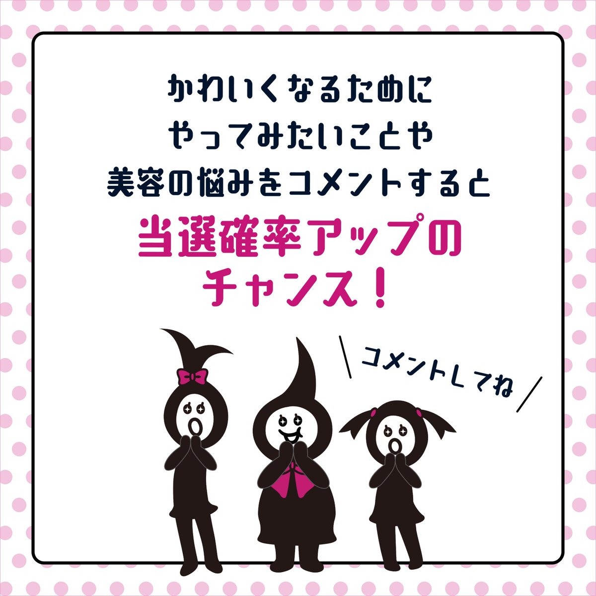 eminalclinic's tweet photo. フォロー＆リポストで当たる！
「ヘアドライヤー ナノケア」を、1名様にプレゼント🎁
かわいくなるためにやってみたいことや美容の悩みをコメントすると当選確率アップ👍

かわいくなりたい方は医療脱毛もオススメ
https://t.co/a45Qk3Zzmt

【期間】
2024年6月1日(土)～6月30日(日)23:59

#懸賞 https://t.co/xcJpc0d2f1