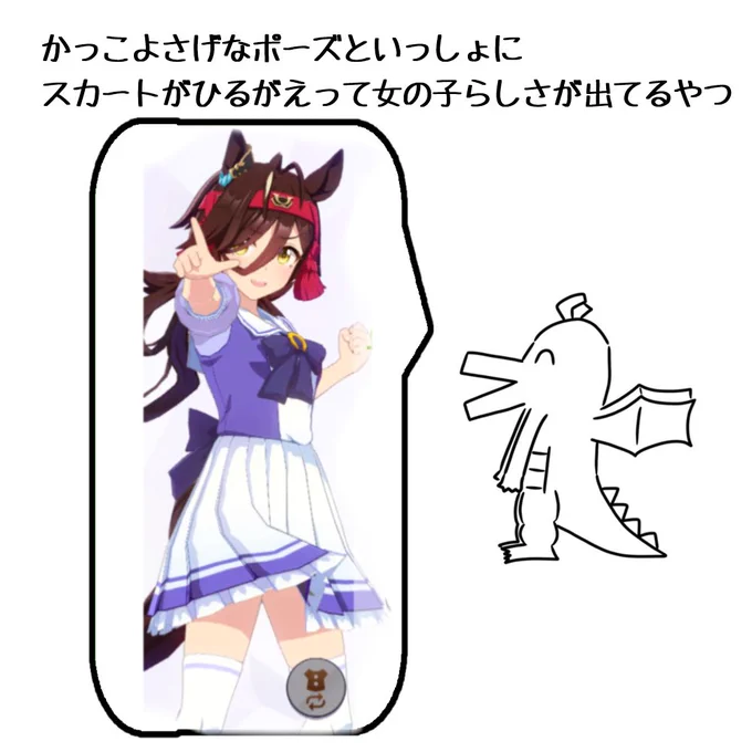 好きな性癖発表ドラゴン 