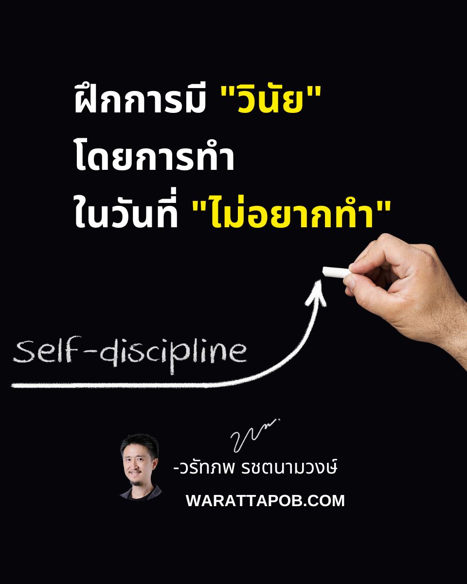 วรัทภพ รชตนามวงษ์ tweet media