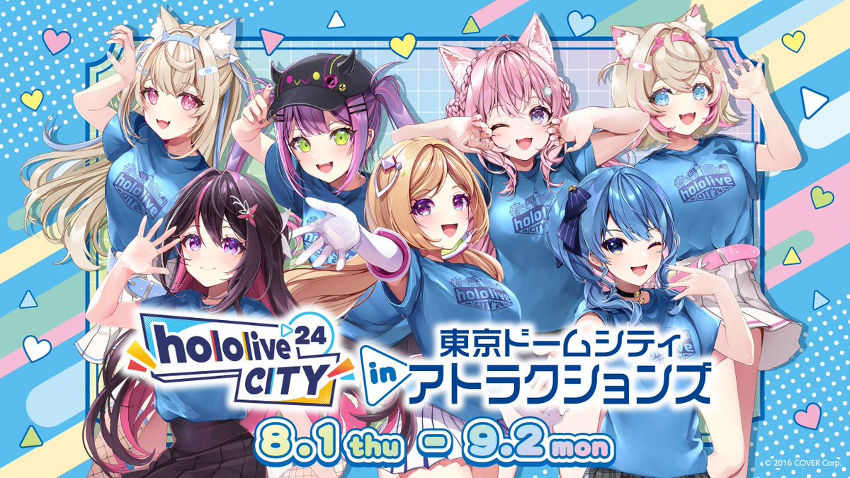 雪*ご様 ホロライブ ホロシティ ベニーランド タペストリー Amazon.co.jp: ホロライブ 星街すいせい 誕生日&活動三周年記念
