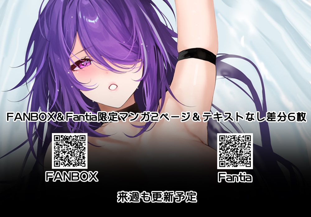 萌姫連合 tweet media