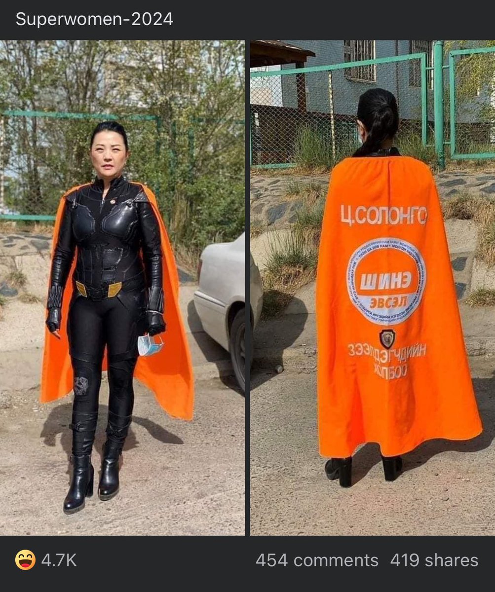 Хэлэх ч муу үг олдохгүйн 🤦‍♀️