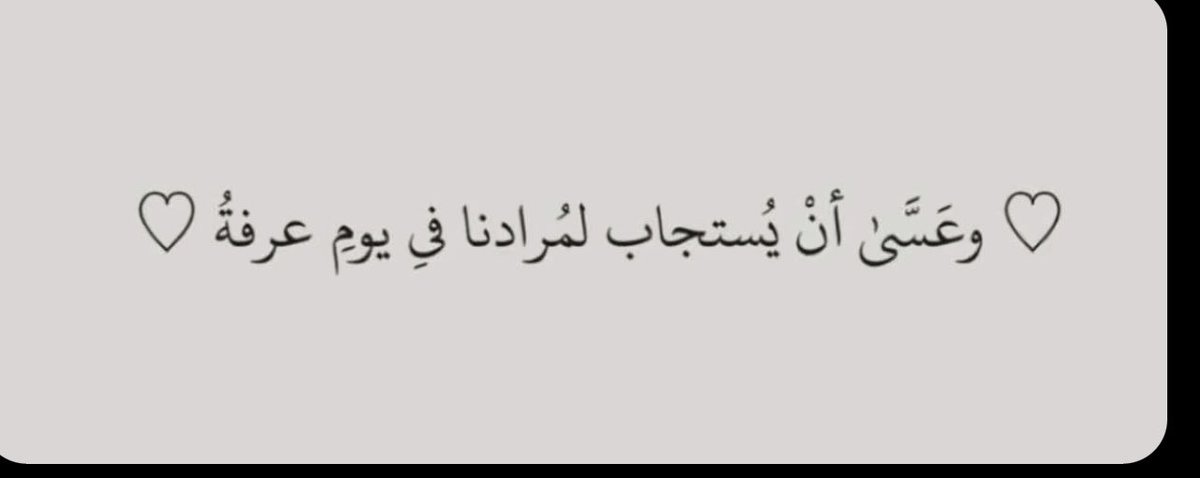 MsMariamAbd's tweet photo. https://t.co/N6CCf5o9N0