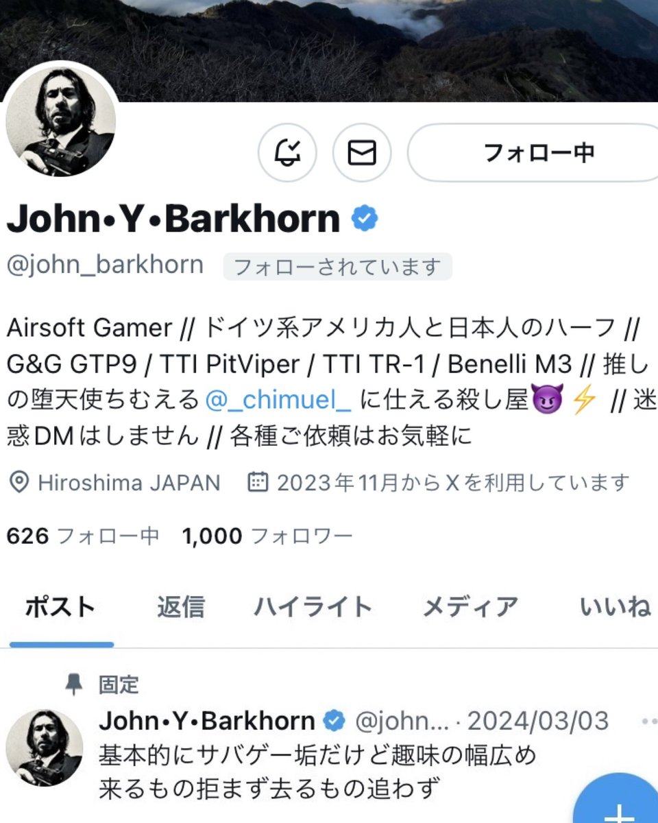 フォロワーさん1000人超えましたー！
本当にありがとうございます！

沢山の方に知っていただき、フォローまでしていただいて感謝感激です！
今後とも宜しくお願いいたします！

John