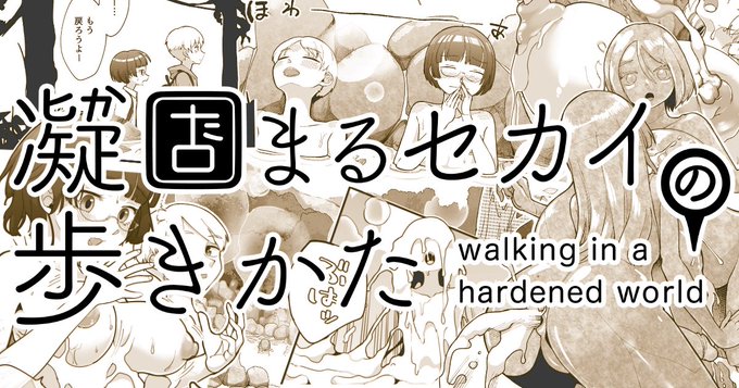 このあと石化要素入ります!!
続きはこちら↓
FANBOX https://t.co/TXaALl6KoQ
Ci-en https://t.co/WkHaNk5bwF
Fantia https://t.co/uVDjor1DAy 