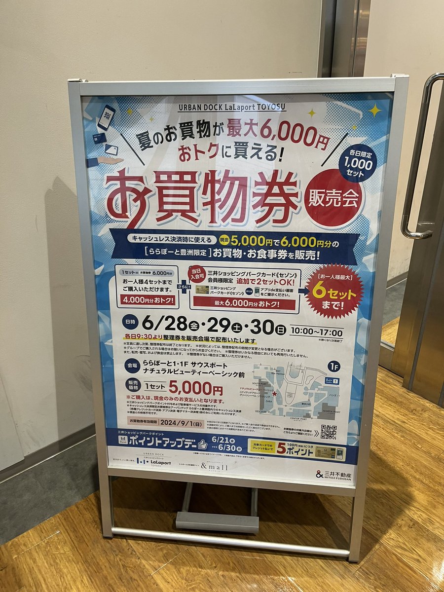 wangannavi's tweet photo. えー！買うよね！？並ぶのかなぁ💦 https://t.co/NIA7q6WUzJ