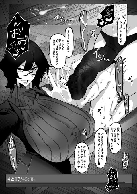 マゾ雄の躾け方:ペニパン実践編
尊厳破壊をお姉さんが二人がかりで
徹底的にしてくれるそんな教室があるらしい
NSFW/femdom(3/3) 