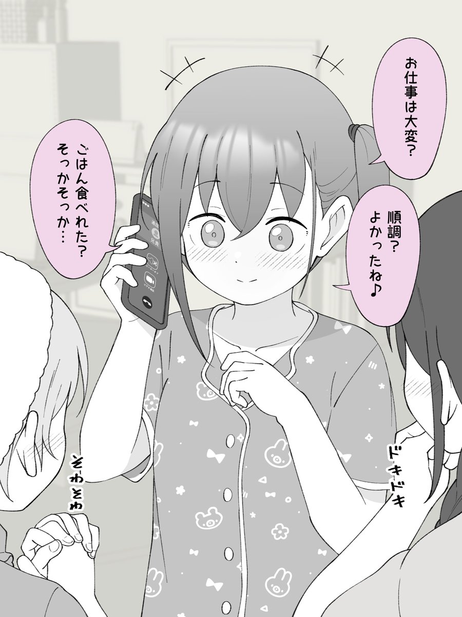 (2/2) 