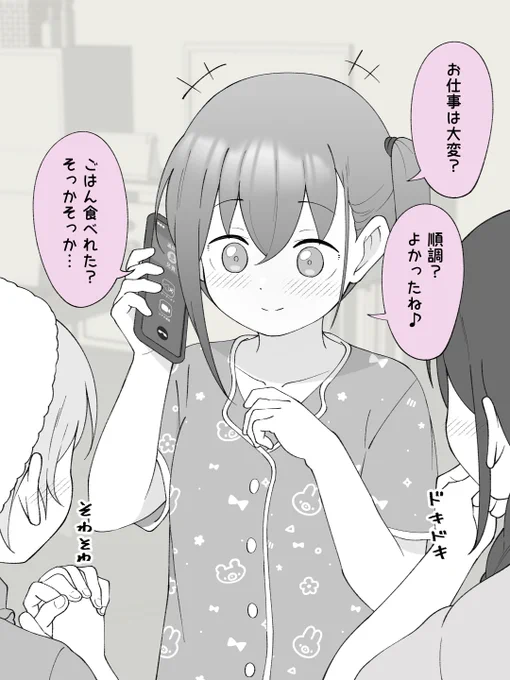 (2/2) 