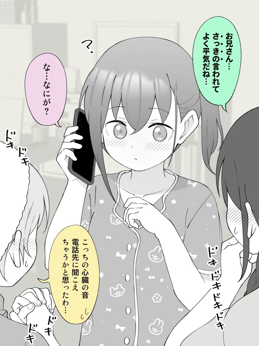 (2/2) 