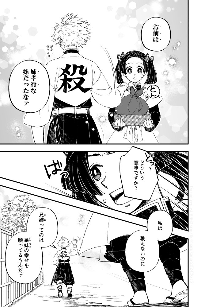 ② 