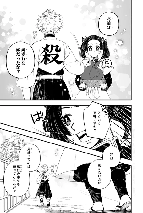 ② 