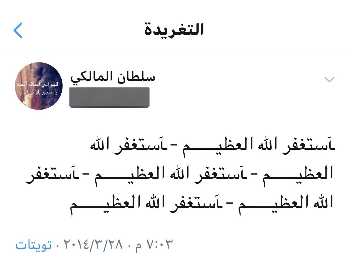 Q01Sa7's tweet photo. اقرؤوها وانشروها فـ صاحبها قد رحل 

رحم الله اخي واسكنه الفردوس الاعلى https://t.co/Vkow0MOUr5