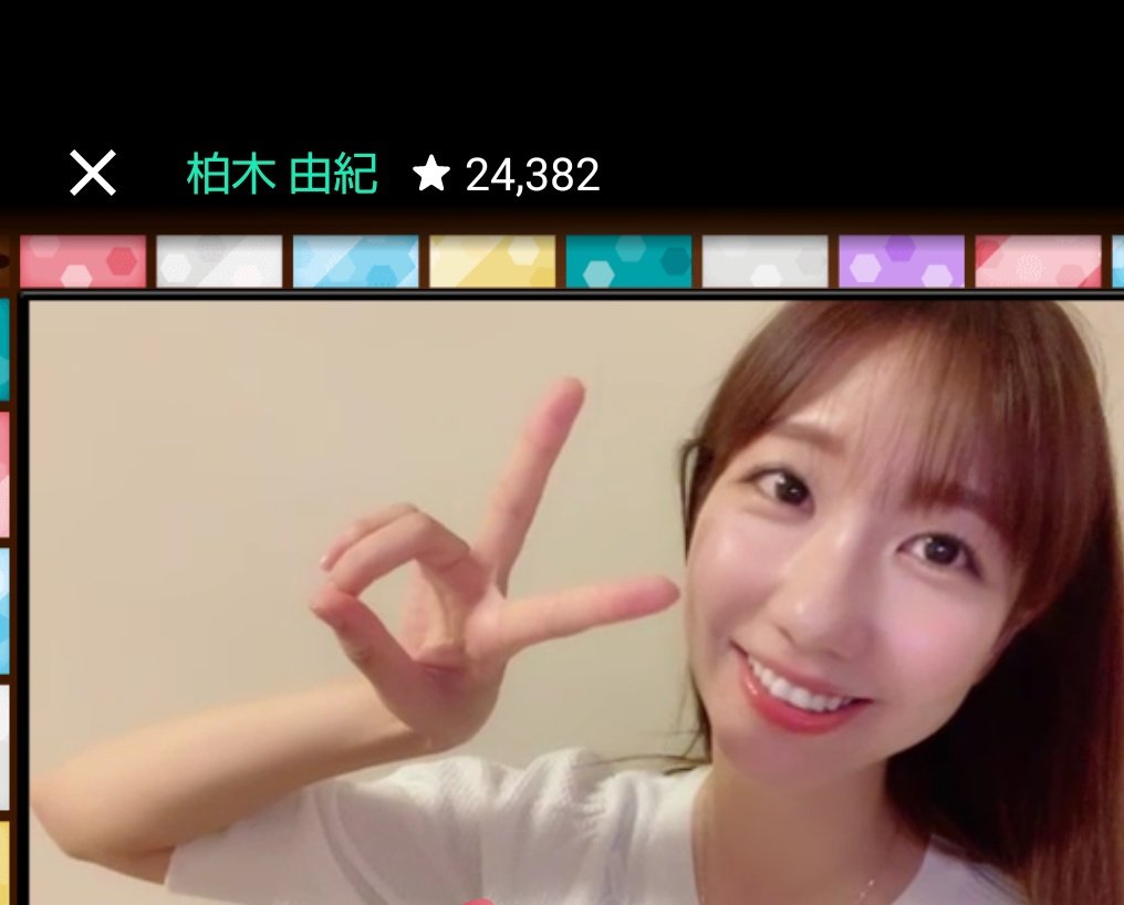 柏木由紀showroom