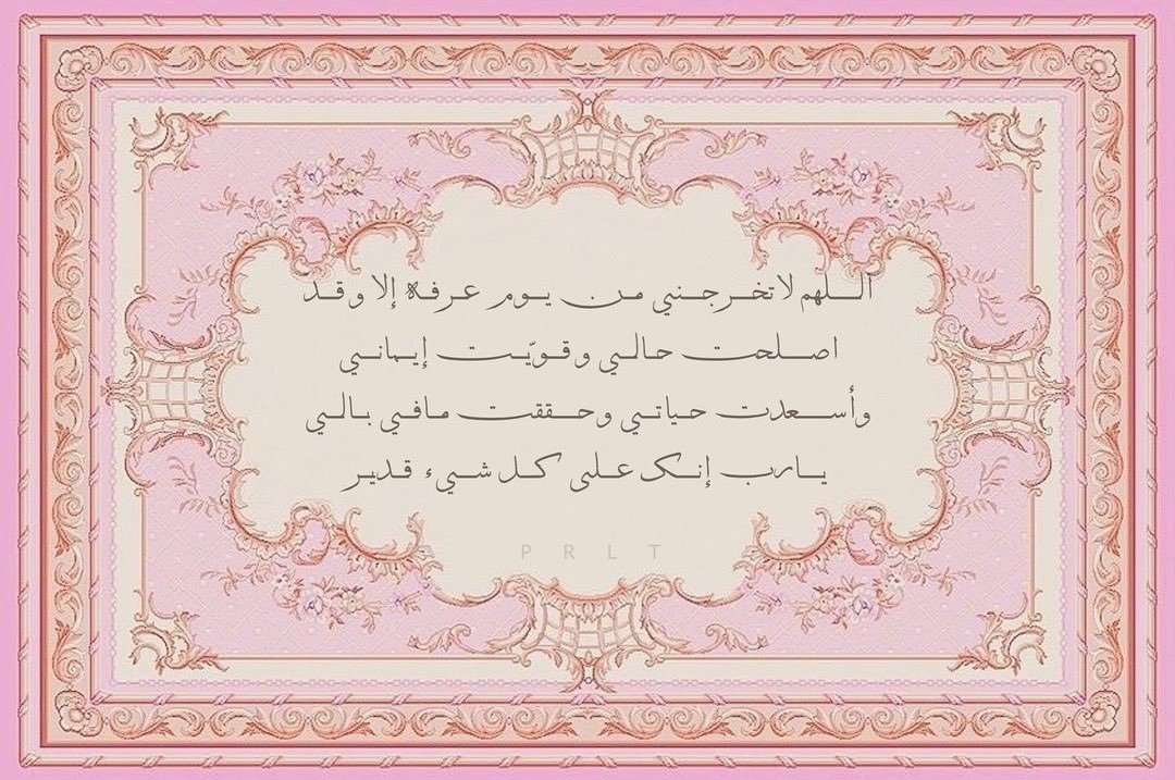 لولوه جمال المسعود tweet media