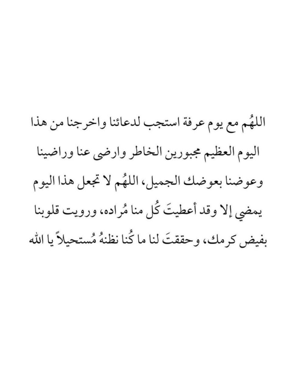 ‏ᥫ᭡ (@adeia1__) on Twitter photo 