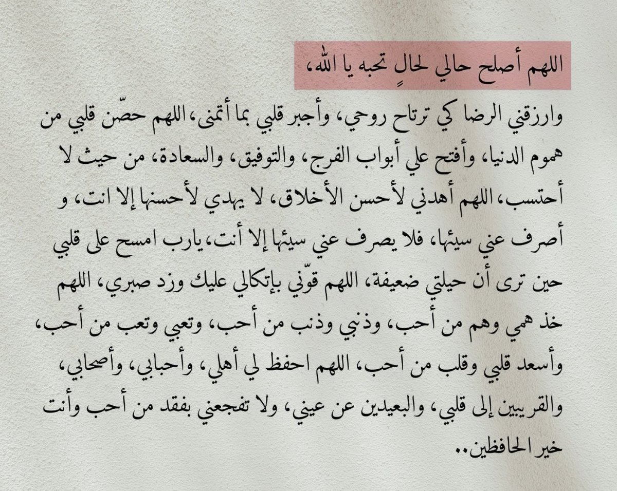 #يوم_عرفة 🤍