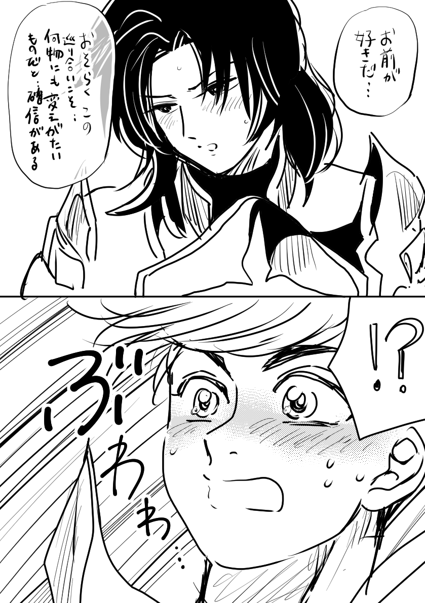 BL 未完のヴェラン 