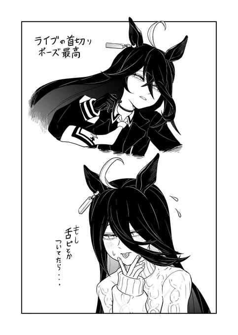 細目カフェ概念 