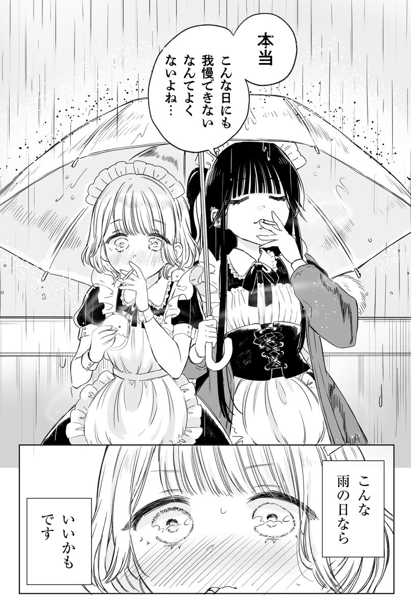 (2/2) 