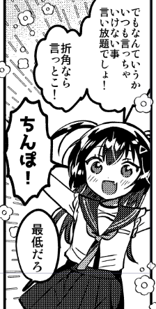 仿¥ã®å¯æãã³ã