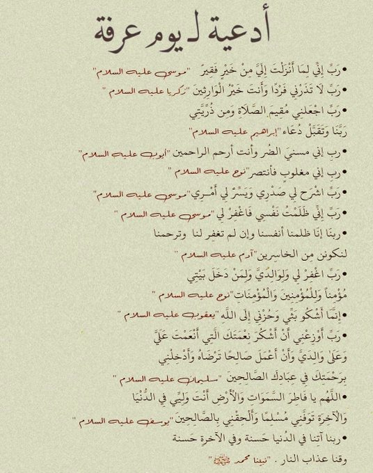 benshaher1's tweet photo. https://t.co/cTJk3MbSkd