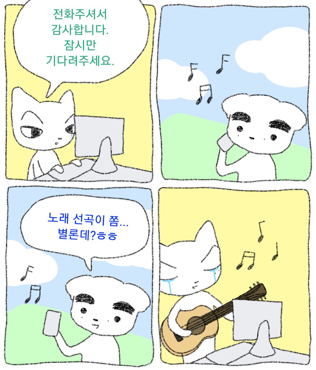 oNtheGulfofJ's tweet photo. 성젱 https://t.co/m0D246iuAo