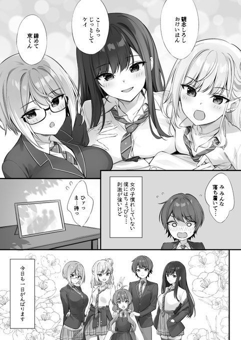 普通の高校生の僕が、校内三大美女のヒモになった話 (4/4)

『校内三大美女のヒモしてます』6月20日(木)発売
Amazon(https://t.co/Ur7whpK4dk) 