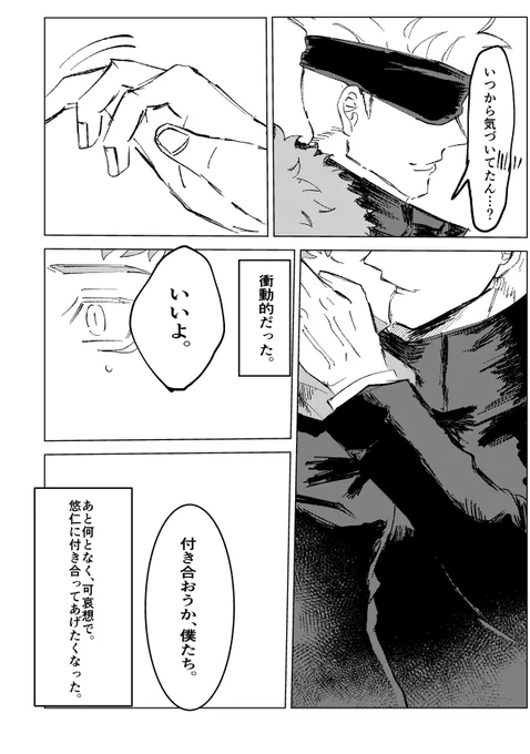 (2/3) 