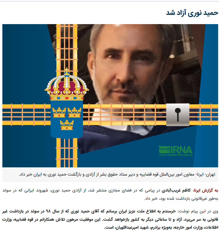 Shadi Sadr tweet media