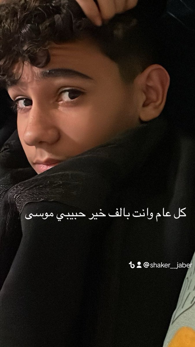 Shaker Jaber (@shaker_jaber) on Twitter photo 