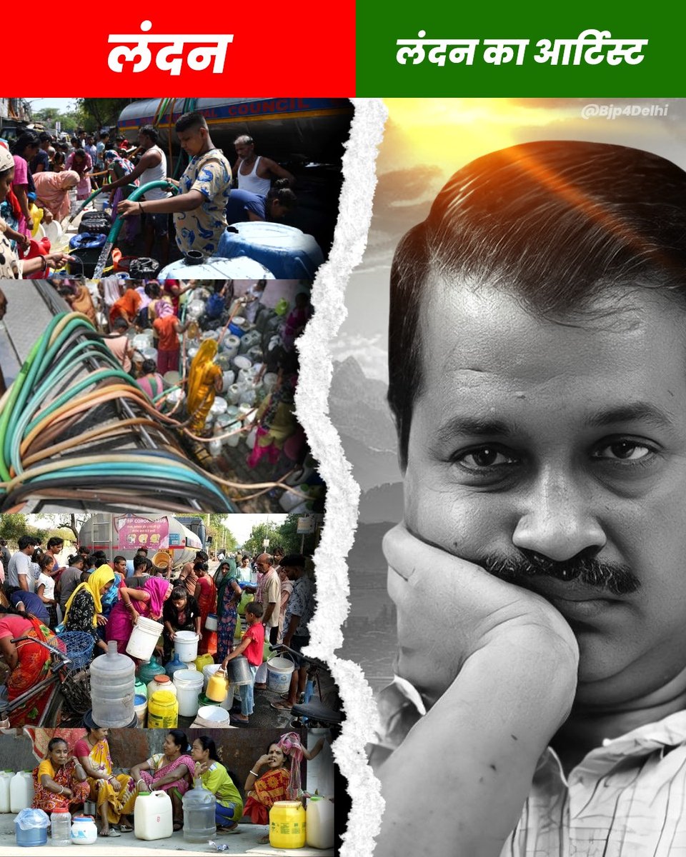 BJP4Delhi's tweet photo. बिन पानी, केजरीवाल की लन्दन वाली राजधानी ! https://t.co/JUamvSCytl