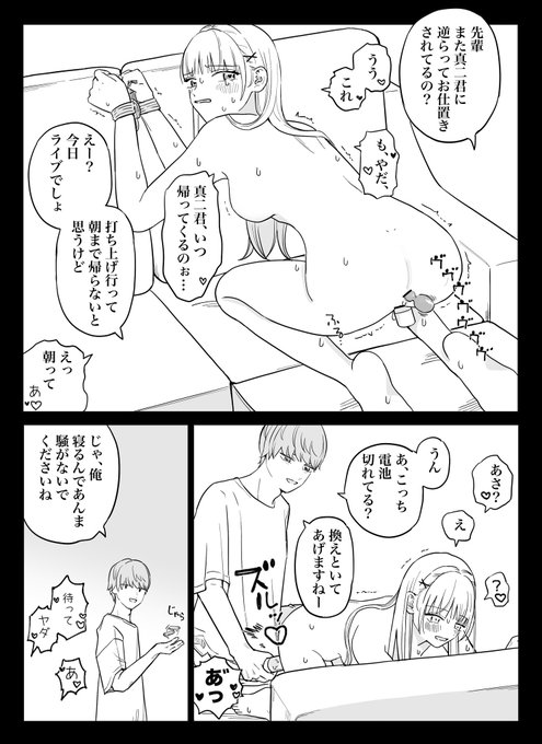 放置プレイ中に住人たちが構ってくる話①
#そんなうまい話あるわけないじゃんバカなの? 