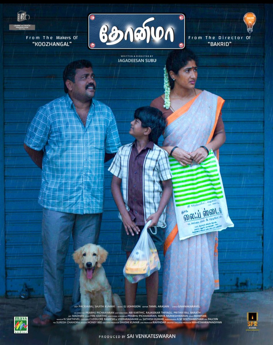 Jagadeesan Subu (@jagadeesan_subu) on Twitter photo Here is the first look and Teaser of #Dhonima
Here is the Teaser of #Dhonima
Link : youtu.be/jVLMGL3-Ni8
<a href="/kaaliactor/">Kaali Venkat</a> <a href="/roshiniprakash_/">Roshini Prakash</a> <a href="/actorvivekpra/">Actor Vivek Prasanna</a> <a href="/ponnaiyaKannan/">Kannan Ponnaiya</a>
<a href="/maya_offl/">Maya Munieswaran</a> #VishavRaj
<a href="/LearnNteachProd/">LEARN AND TEACH PRODUCTION</a> #Youndmindfilmfactory <a href="/editor_tamil/">Tαмιℓ Aяαѕαη</a> @ <a href="/gnanakaravel/">Gnanakaravel</a> <a href="/Massaudios/">Mass Audios</a> Here is the first look and Teaser of #Dhonima
Here is the Teaser of #Dhonima
Link : youtu.be/jVLMGL3-Ni8
<a href="/kaaliactor/">Kaali Venkat</a> <a href="/roshiniprakash_/">Roshini Prakash</a> <a href="/actorvivekpra/">Actor Vivek Prasanna</a> <a href="/ponnaiyaKannan/">Kannan Ponnaiya</a>
<a href="/maya_offl/">Maya Munieswaran</a> #VishavRaj
<a href="/LearnNteachProd/">LEARN AND TEACH PRODUCTION</a> #Youndmindfilmfactory <a href="/editor_tamil/">Tαмιℓ Aяαѕαη</a> @ <a href="/gnanakaravel/">Gnanakaravel</a> <a href="/Massaudios/">Mass Audios</a>