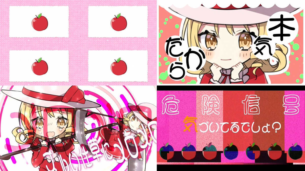 ✧✧✧ おしごと ✧✧✧

#動画制作 させていただだきました！
とっても可愛く仕上がっているのでみてください🍎

「ロクでなしトリッぷ」
youtube.com/watch?v=k0qCGD…

#少女フラクタル
#幽閉サテライト
#uduki_movie