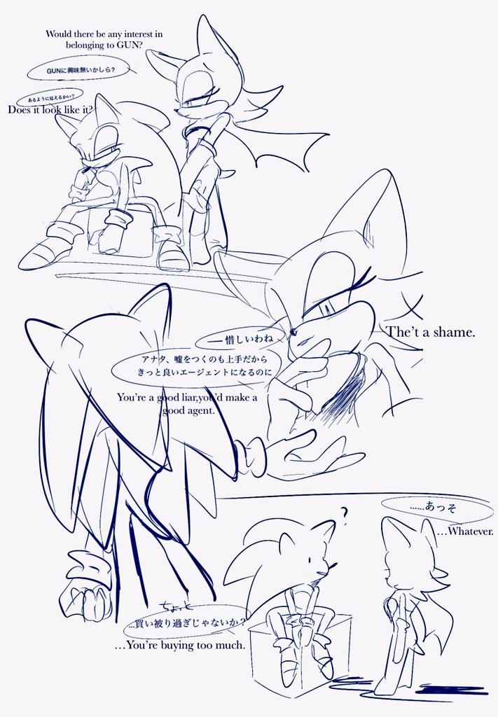 🔵+🦇🤔
ソニックとルージュの質感模索3コマ 