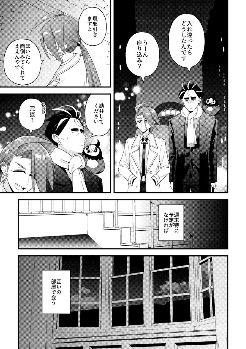(2/3) 